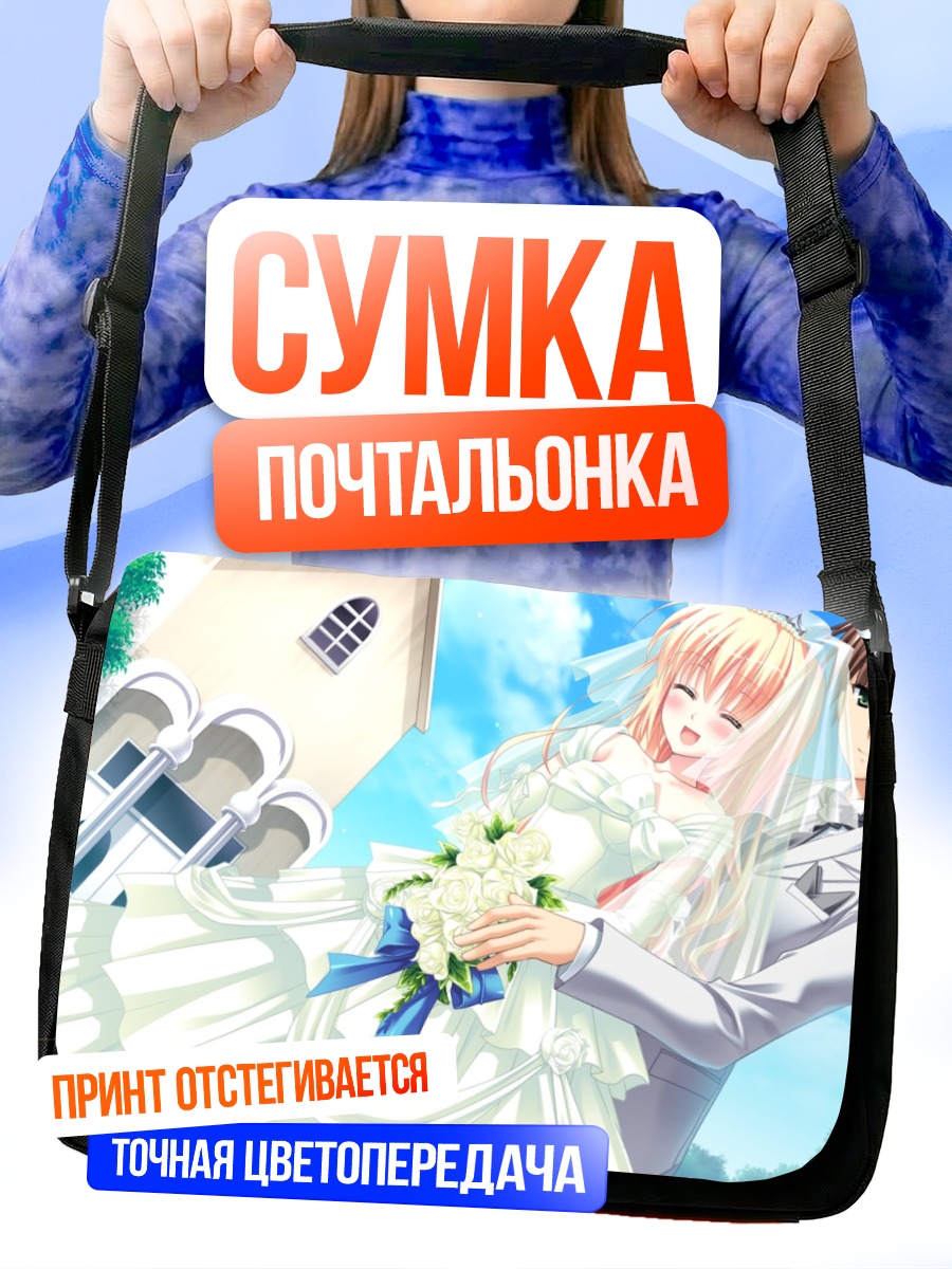 Сумка-почтальонка Футами Нитта в платье