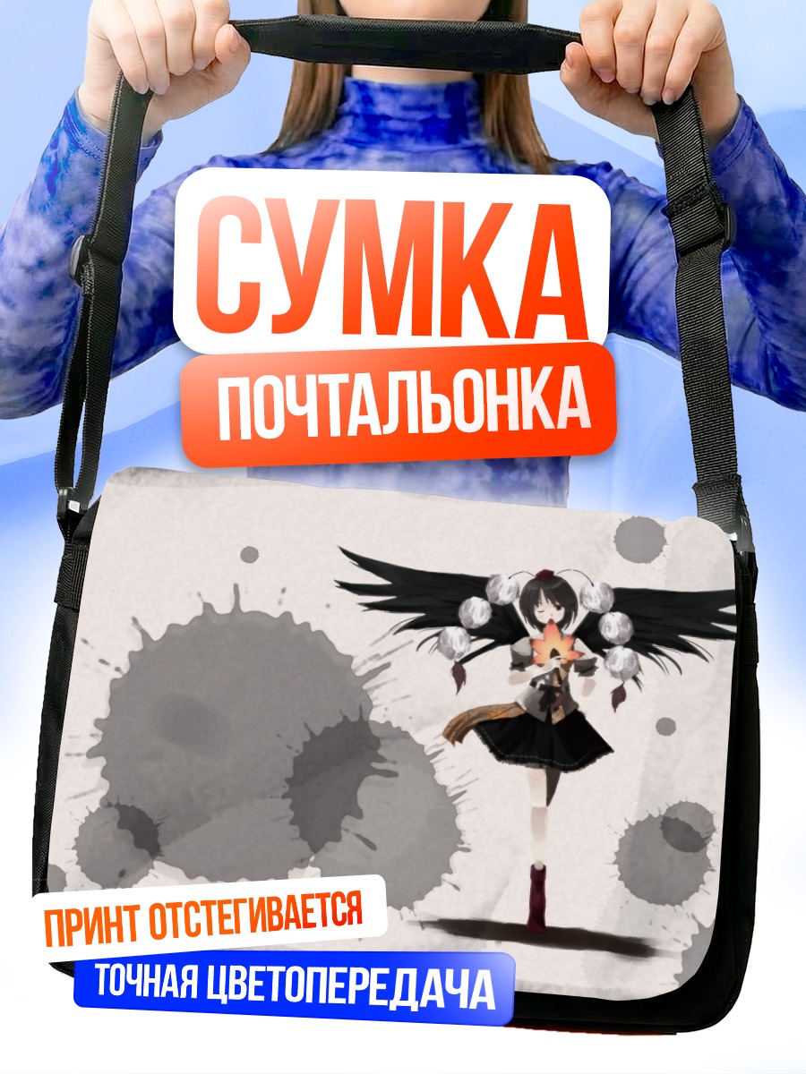 Сумка-почтальонка Ая Шамеймару в пятнах