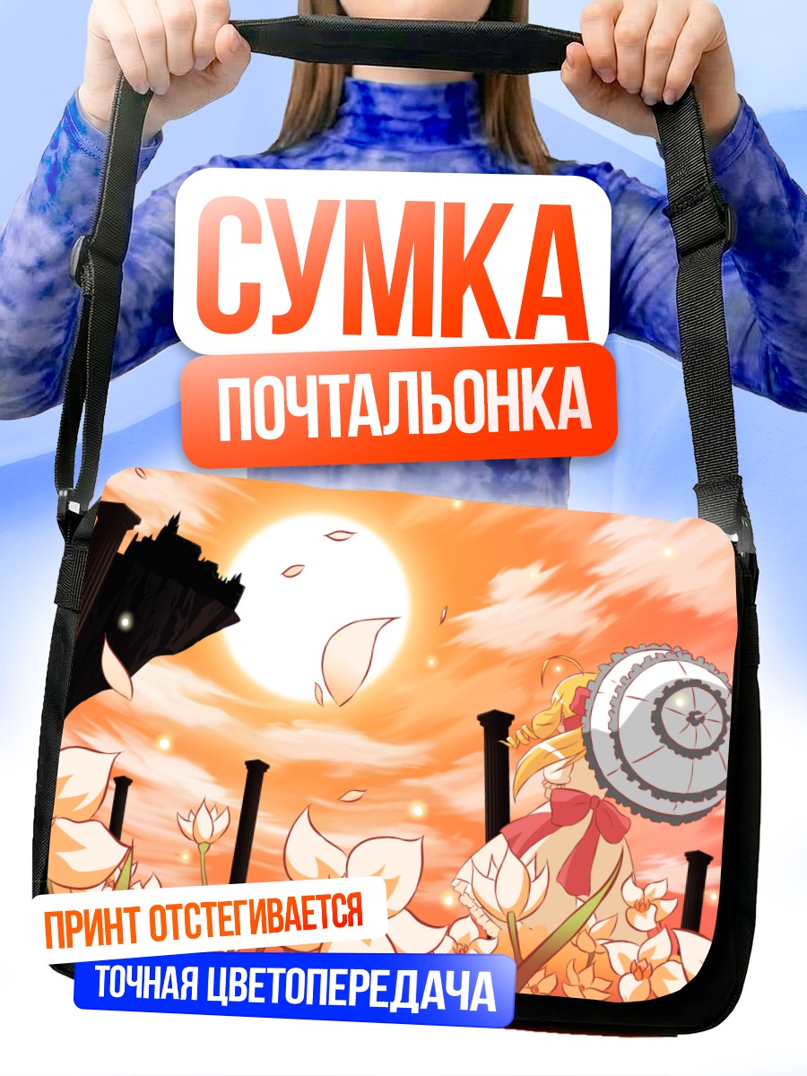 Сумка-почтальонка Афина Теннос в цветах