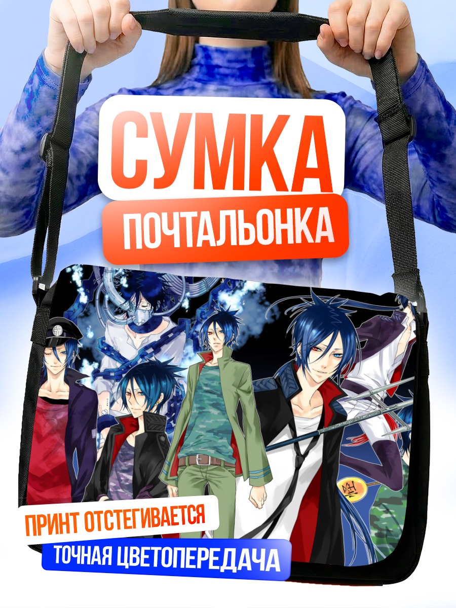 Сумка-почтальонка Мукуро Рокудо в образах