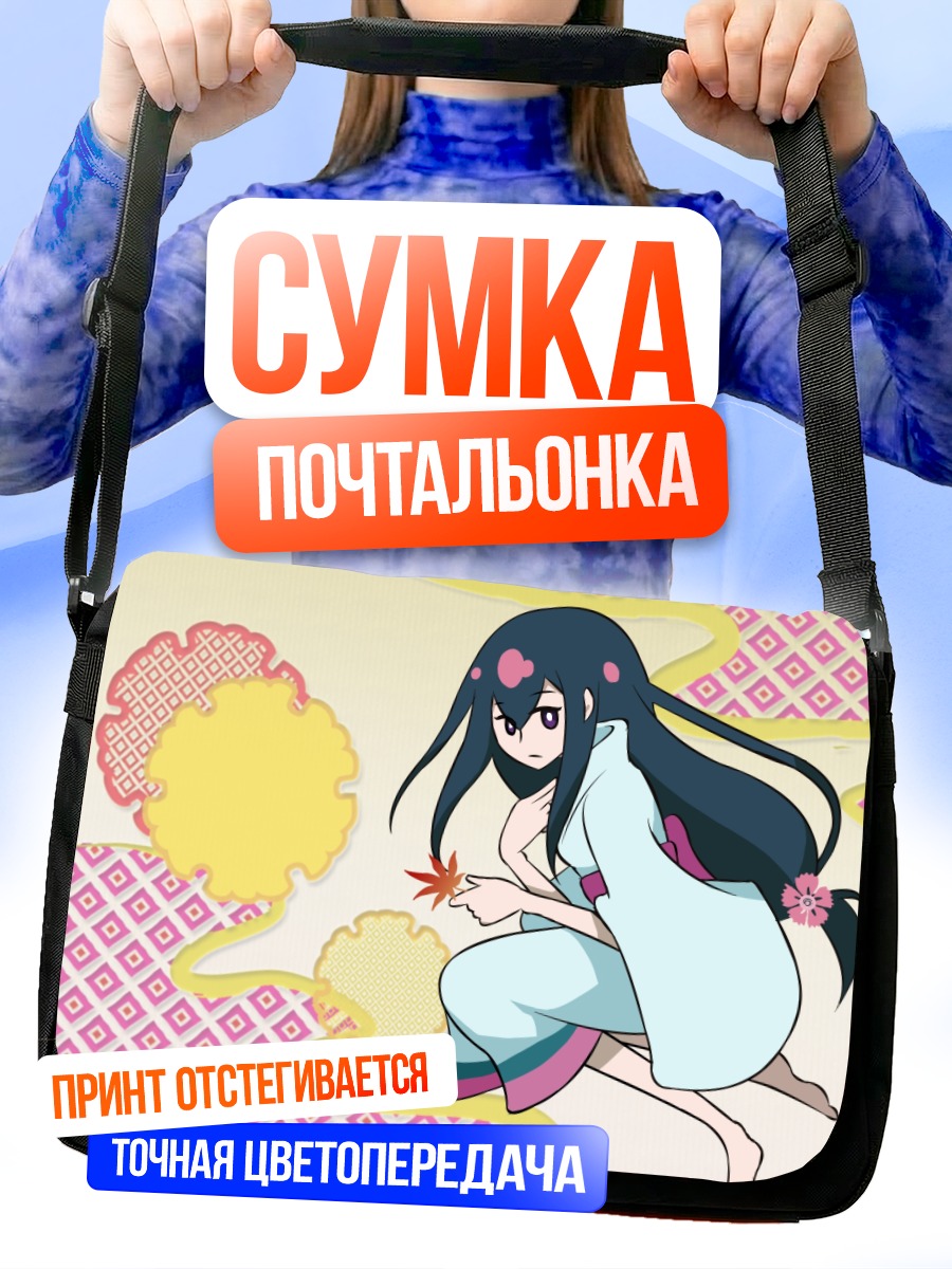 Сумка-почтальонка Нанами Ясури в кимоно