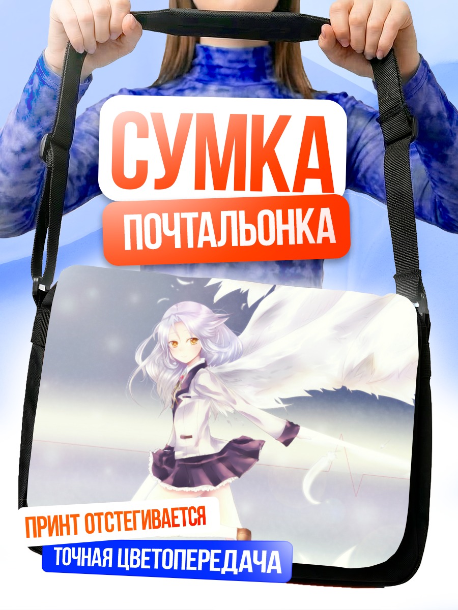 Сумка-почтальонка Канаде Тачибана с крыльями