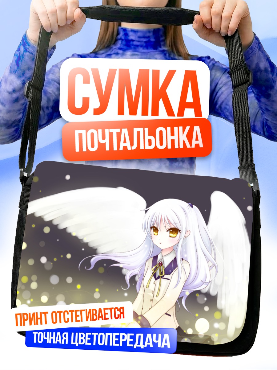 Сумка-почтальонка Канаде Тачибана с крыльями
