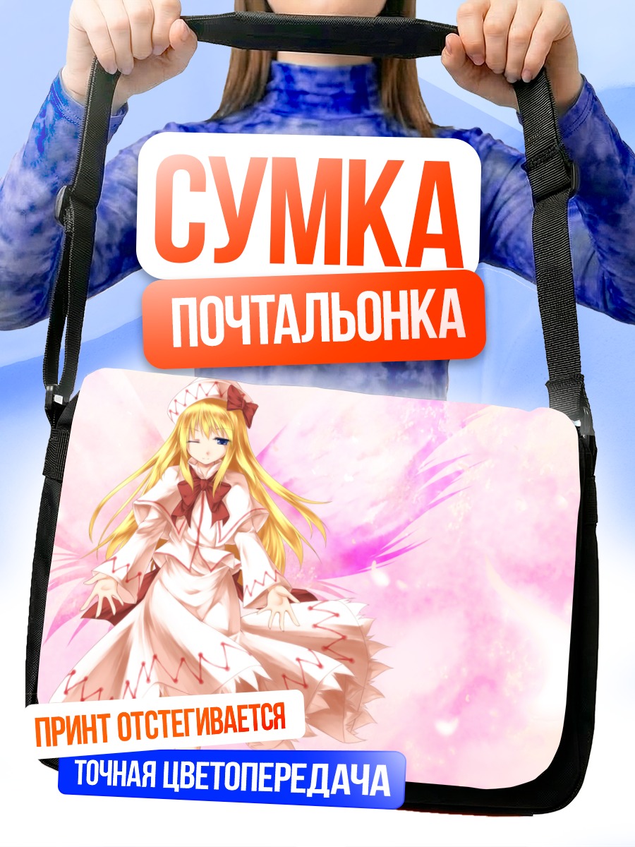 Сумка-почтальонка Лили Вайт в цветах