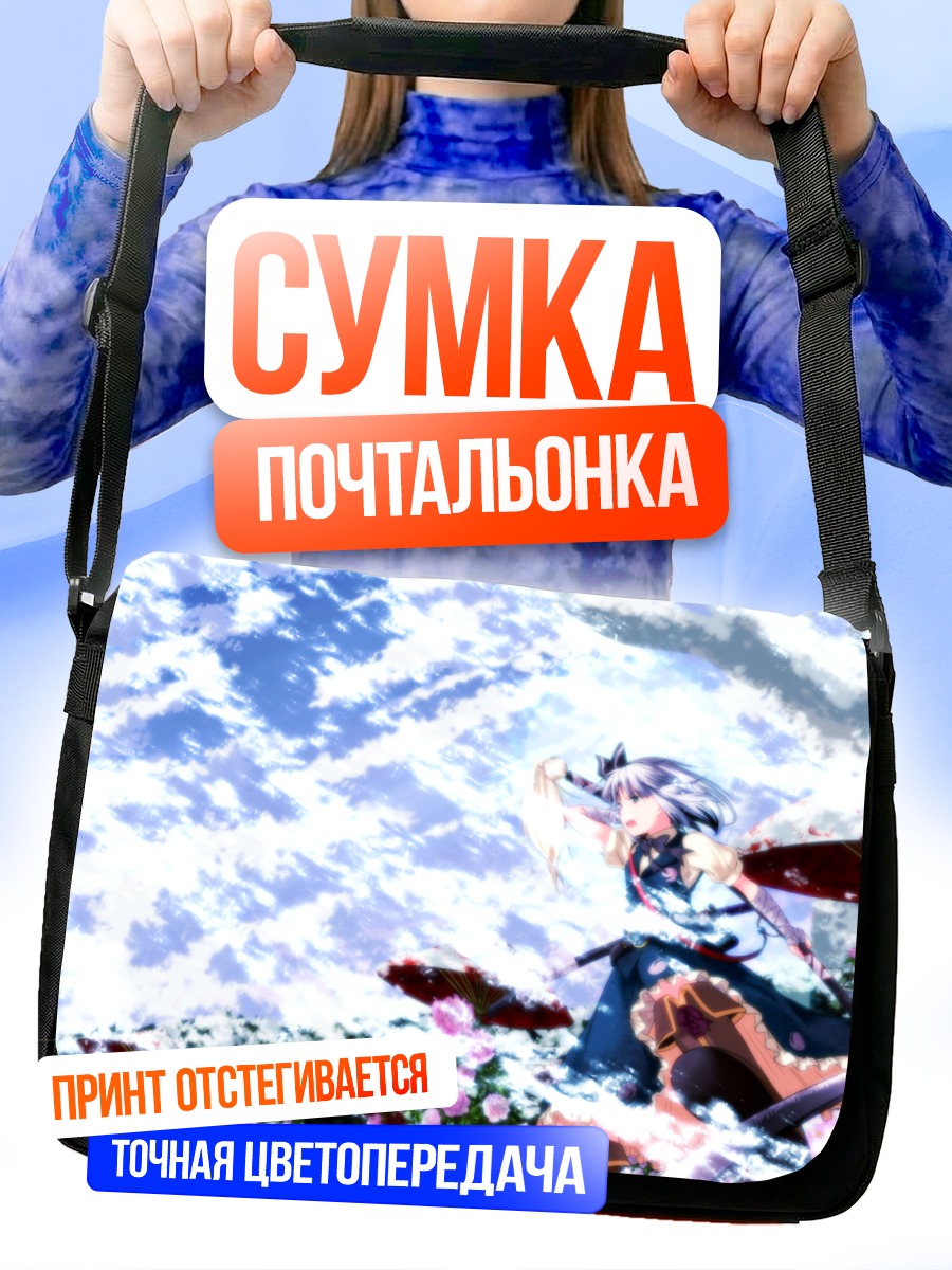 Сумка-почтальонка Ёму Конпаку в цветах