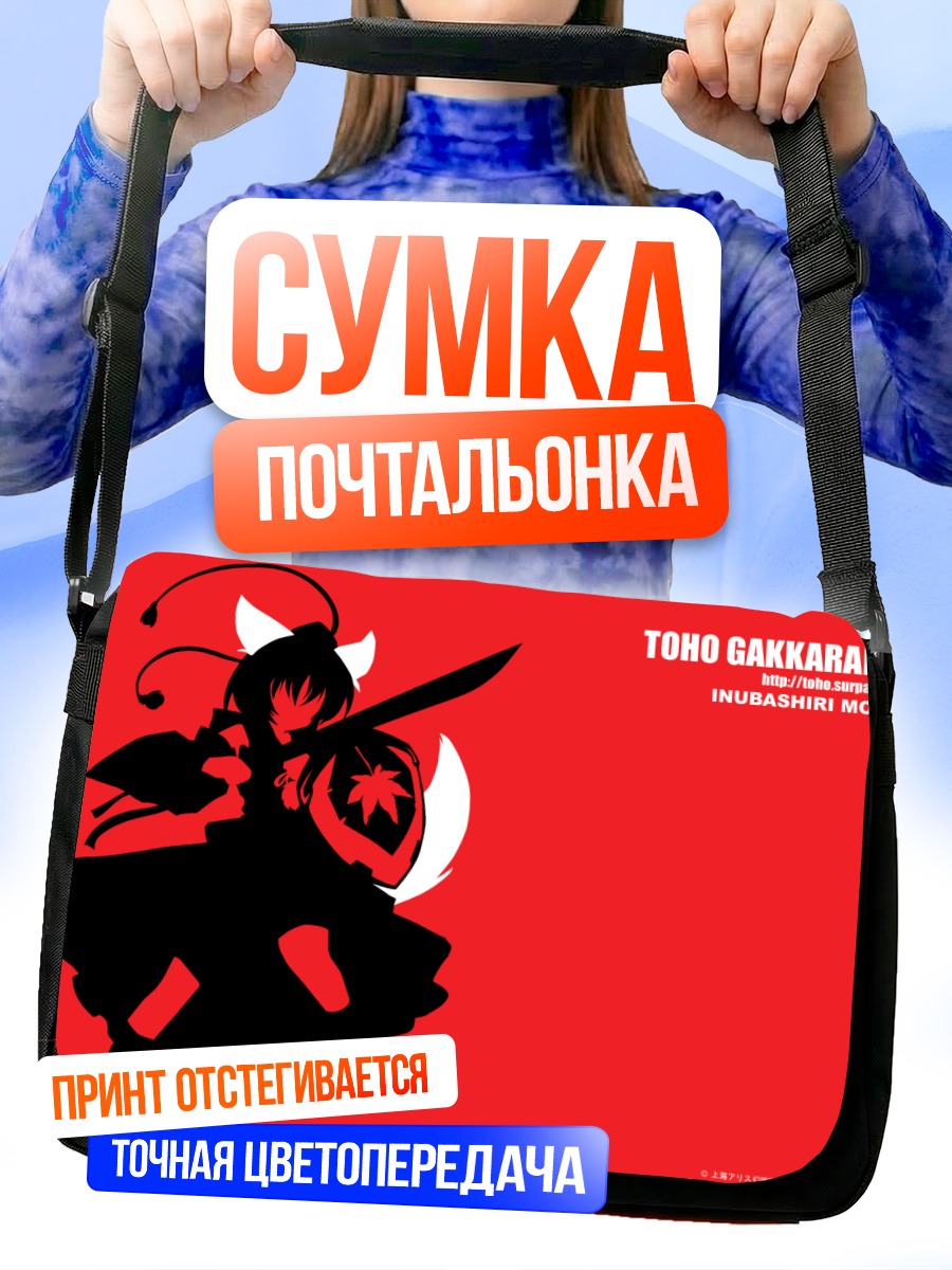 Сумка-почтальонка Момидзи Инубасири с мечом