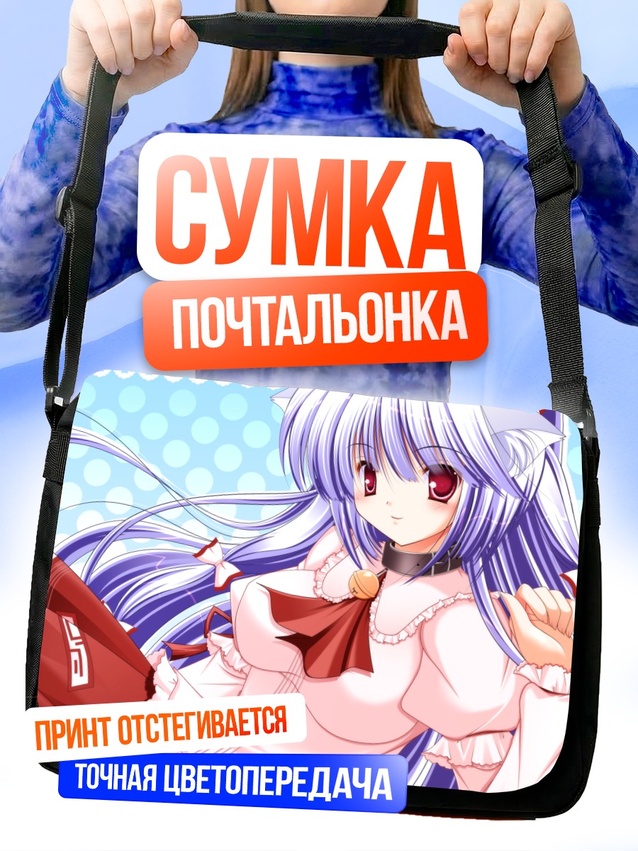 Сумка-почтальонка Моко Моко Фудзивара