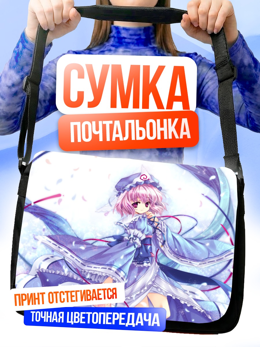 Сумка-почтальонка Ююко Сайгёдзи в лепестках