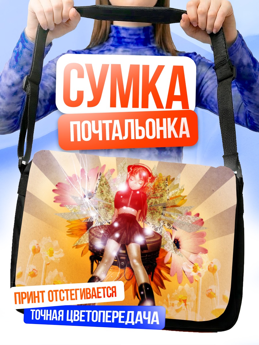 Сумка-почтальонка Мику Хацунэ в цветах