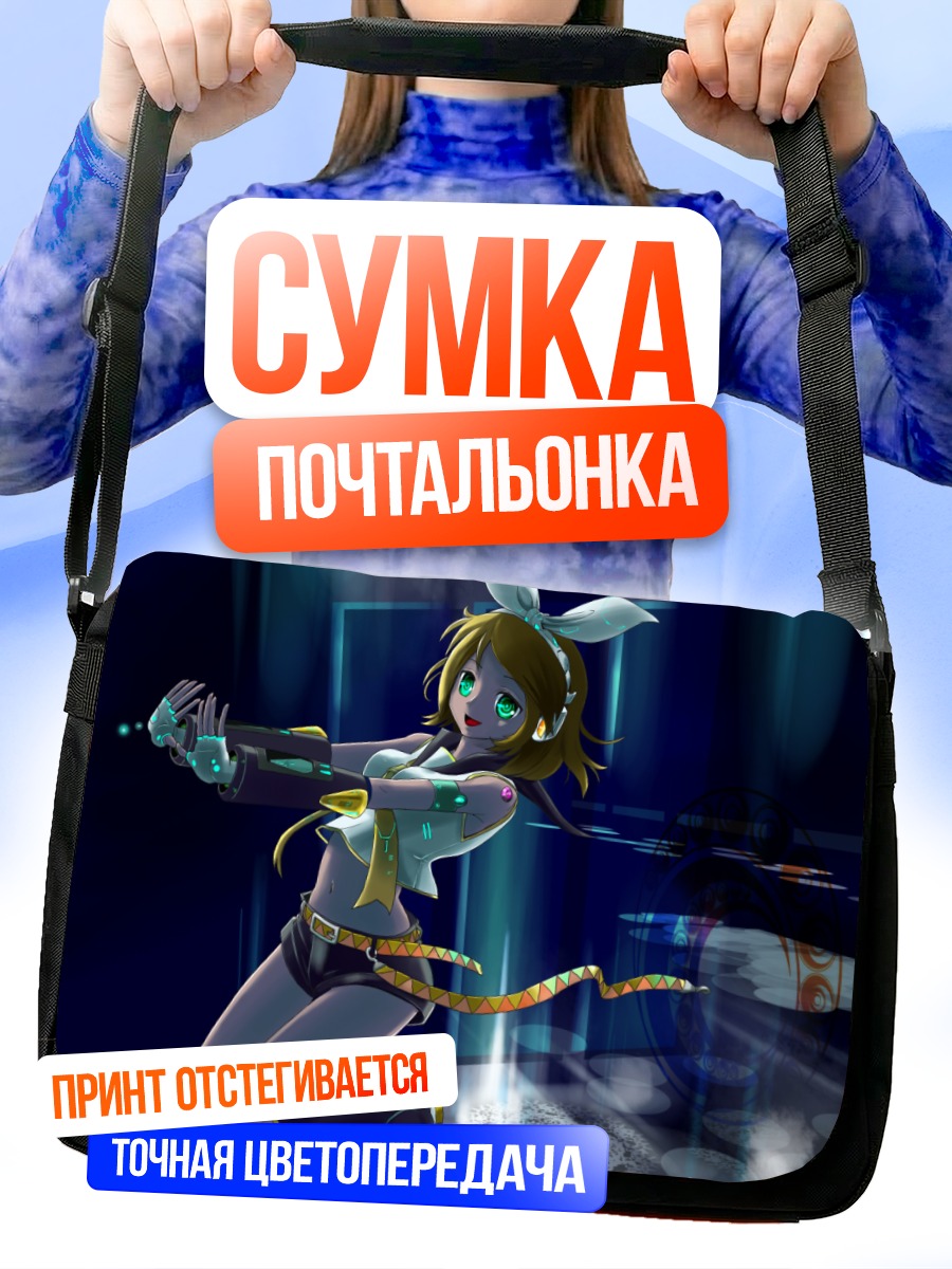 Сумка-почтальонка Рин Кагамин в наушниках