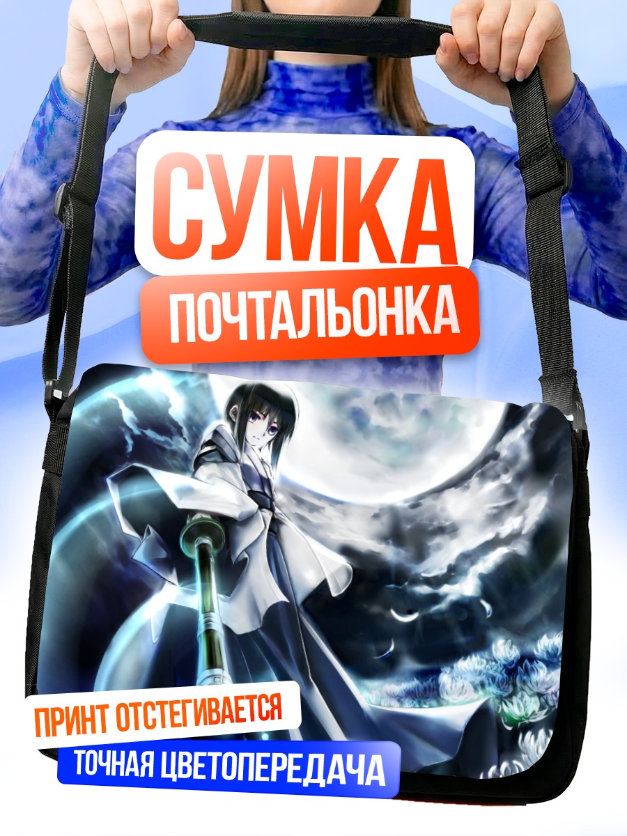 Сумка-почтальонка Тамаки Кавазоэ с мечом