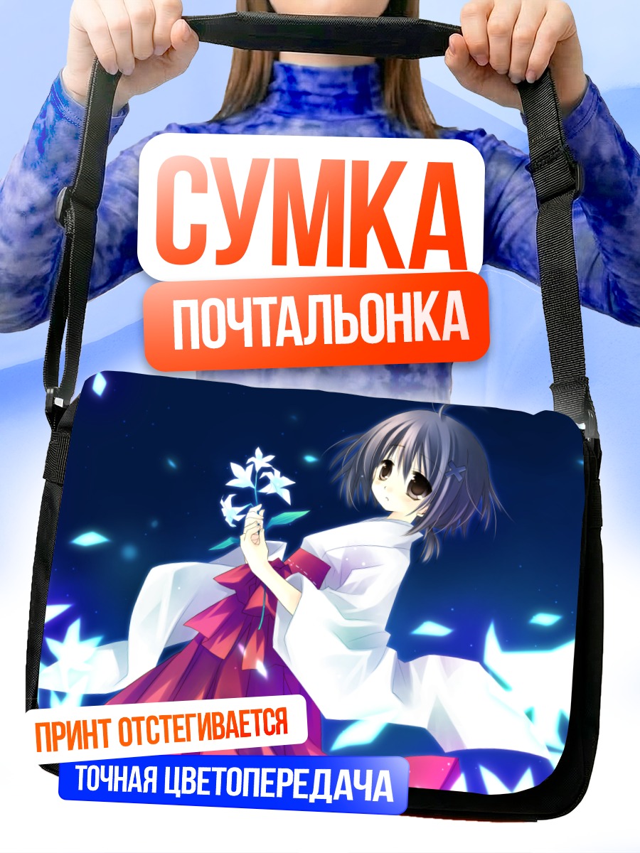 Сумка-почтальонка Акира Амацумэ с цветком