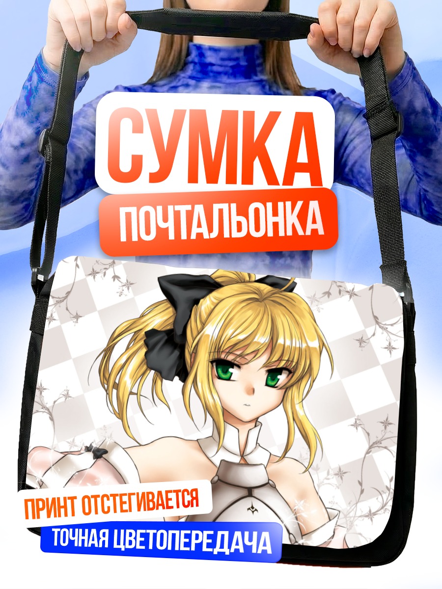 Сумка-почтальонка Сейбер Лили в цветах