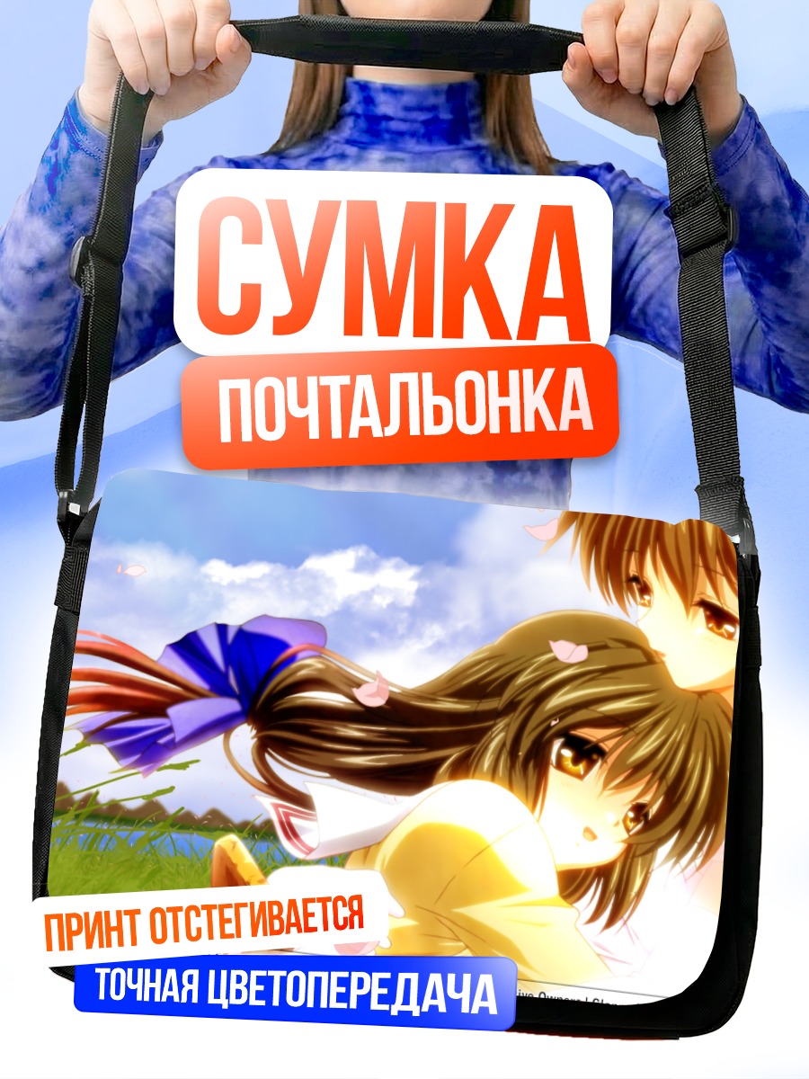 Сумка-почтальонка Фуко Ибуки в цветах
