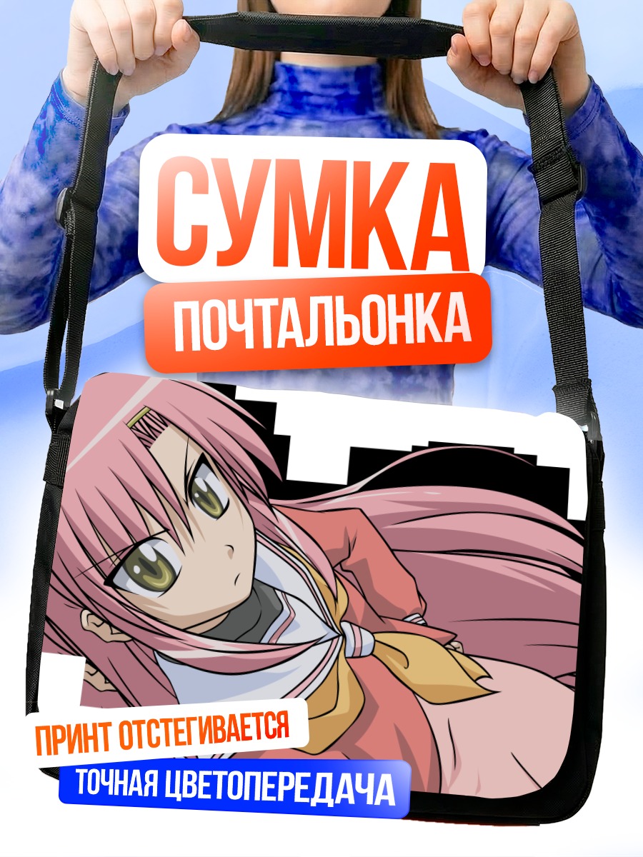 Сумка-почтальонка Хинагику Кацура в кимоно