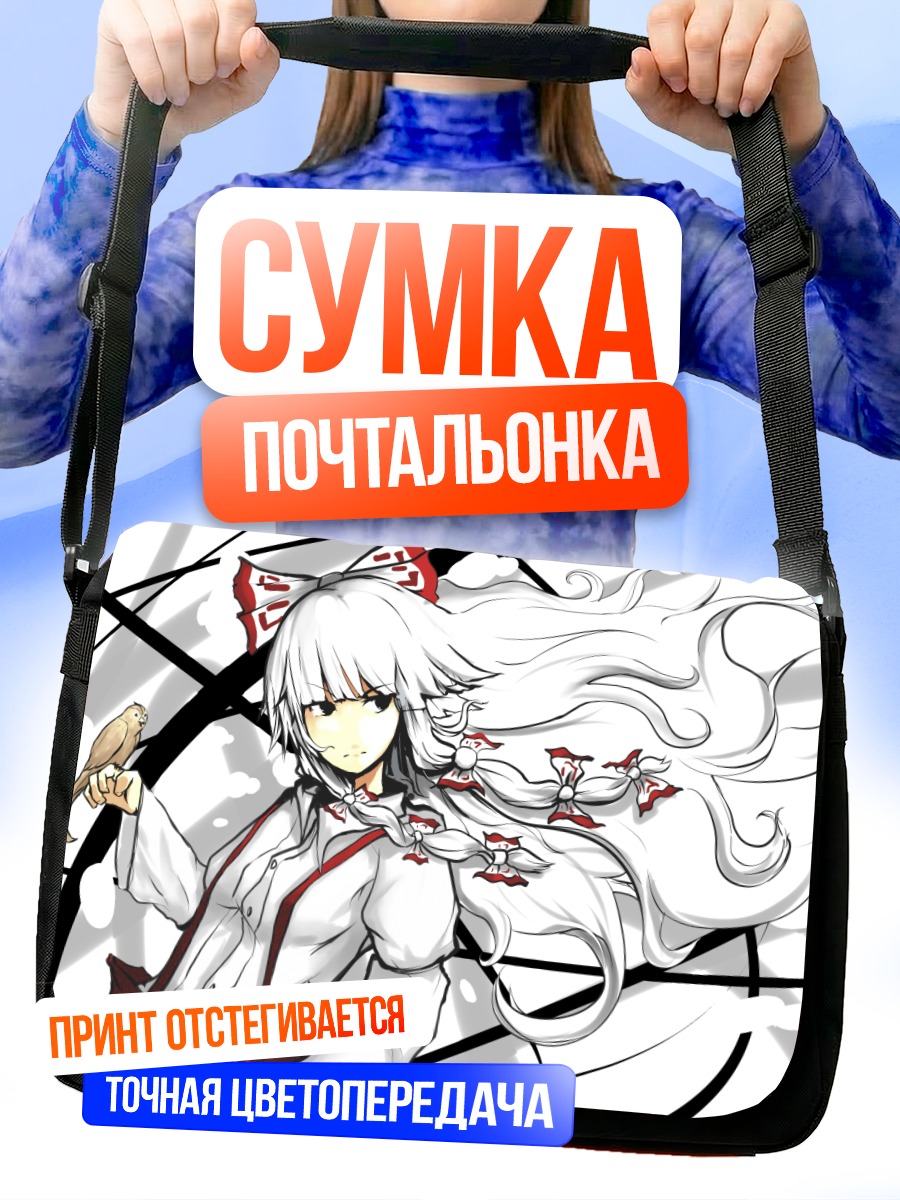 Сумка-почтальонка Моко Фудзивара с птицей