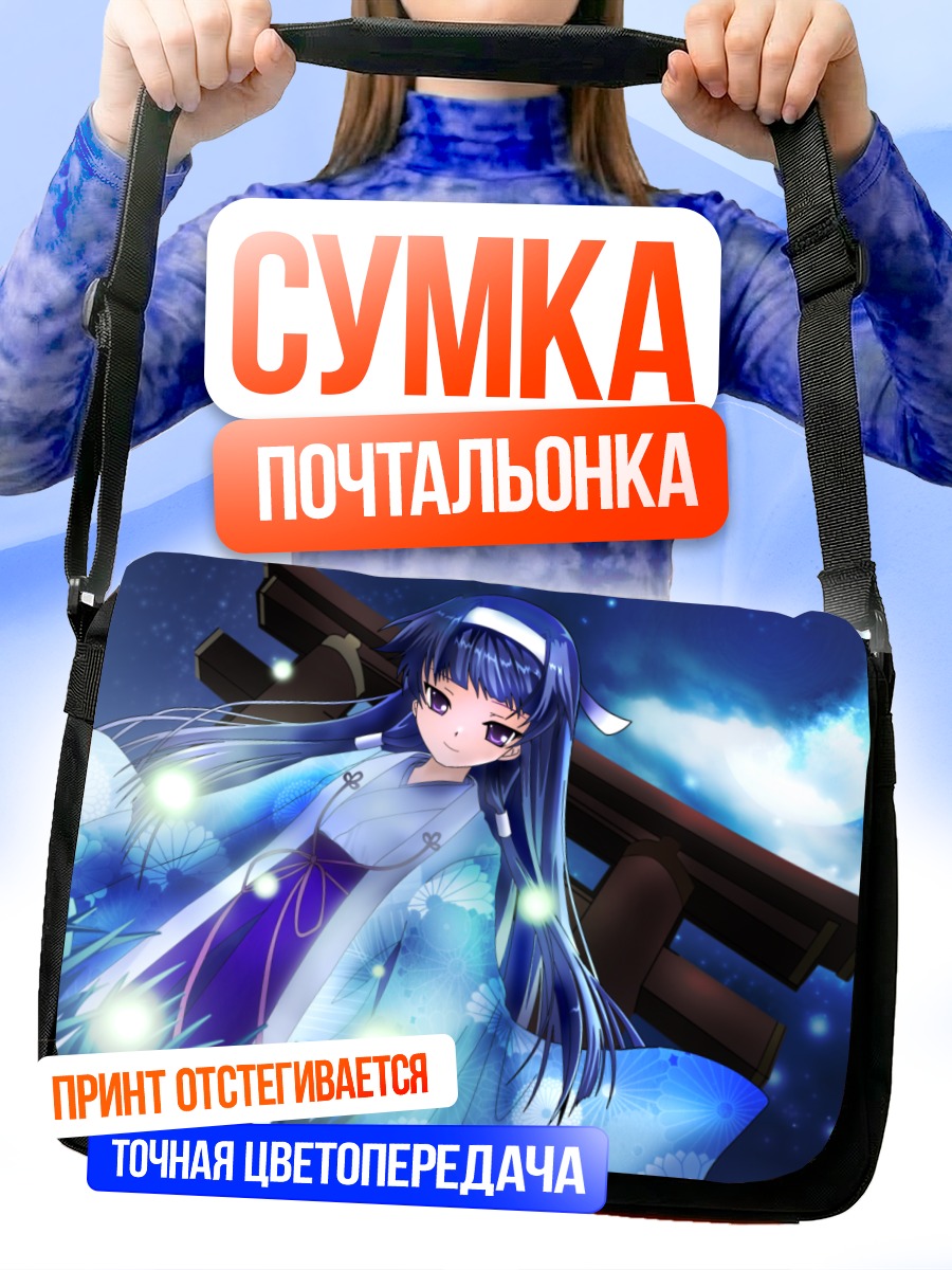Сумка-почтальонка Наги в кимоно