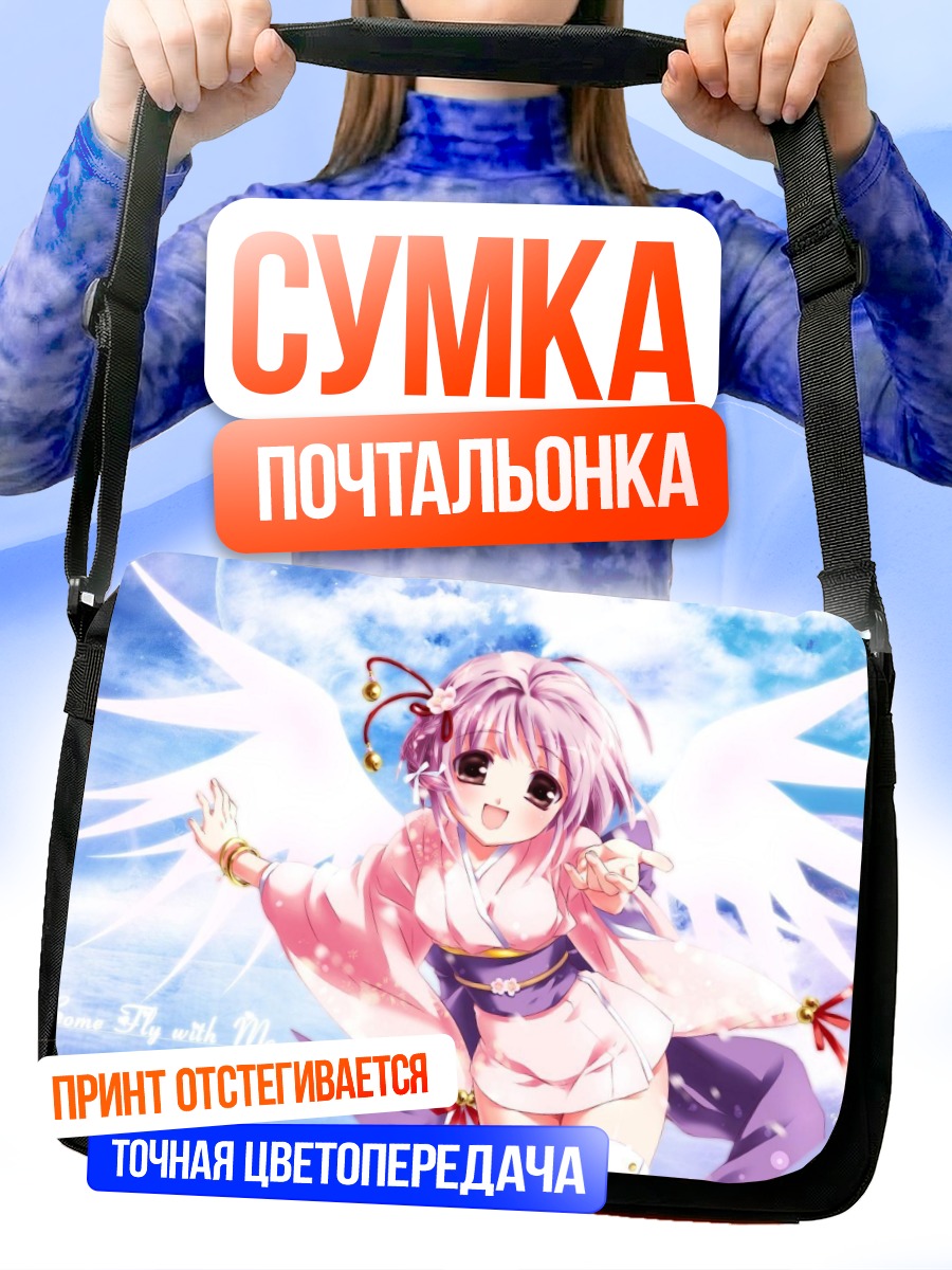 Сумка-почтальонка Девушка в юкате с крыльями