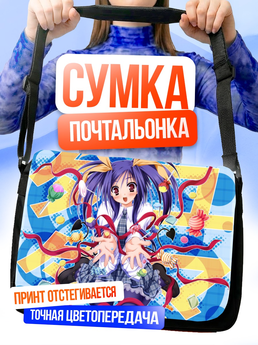 Сумка-почтальонка Амери Каваи в лентах