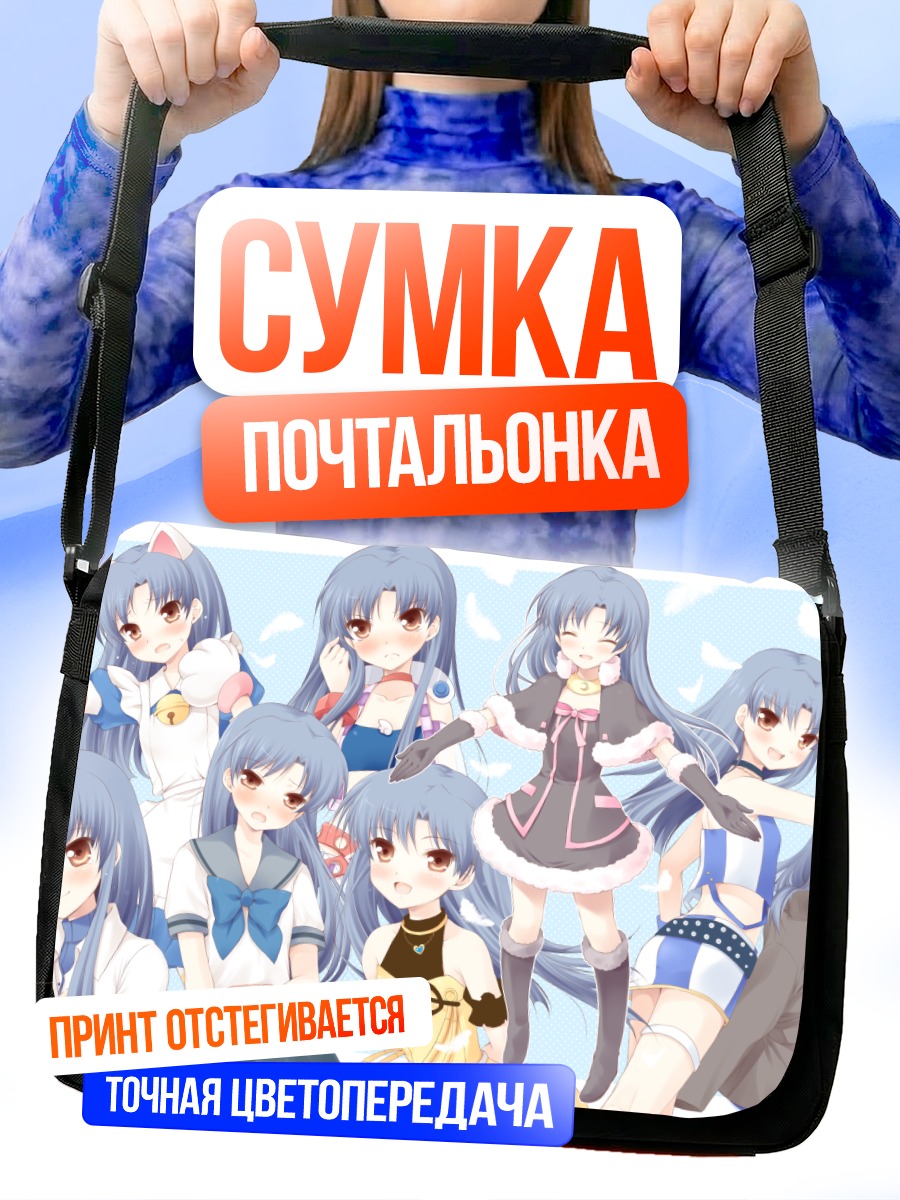 Сумка-почтальонка Чихая Кисараги в образах