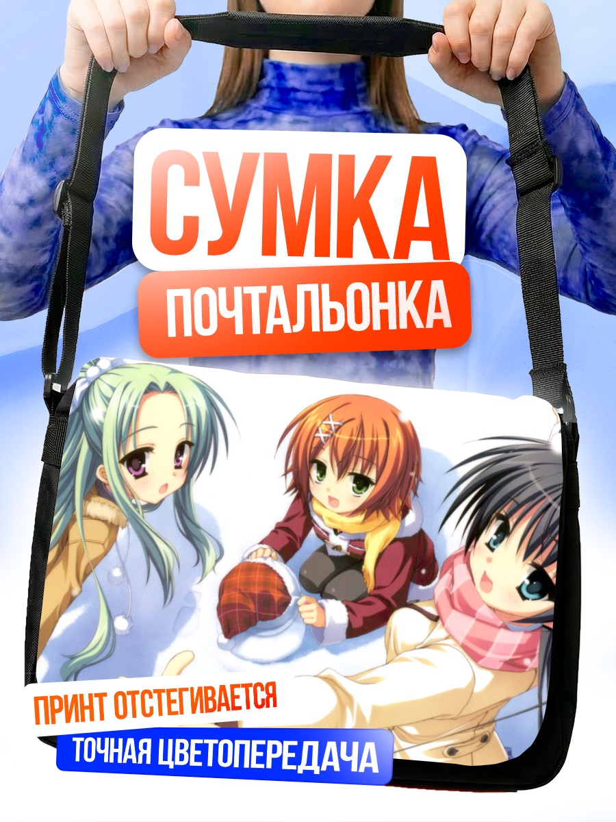 Сумка-почтальонка Чихая Косака и подруги