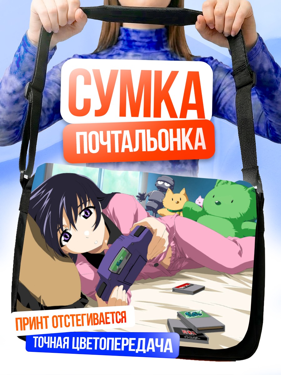 Сумка-почтальонка Санаэ Минами с приставкой