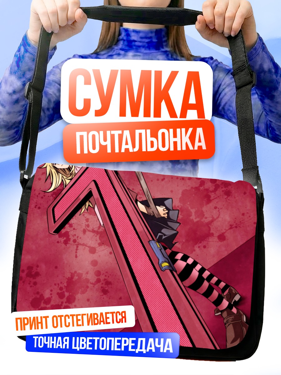 Сумка-почтальонка Куруру Сумераги в красном