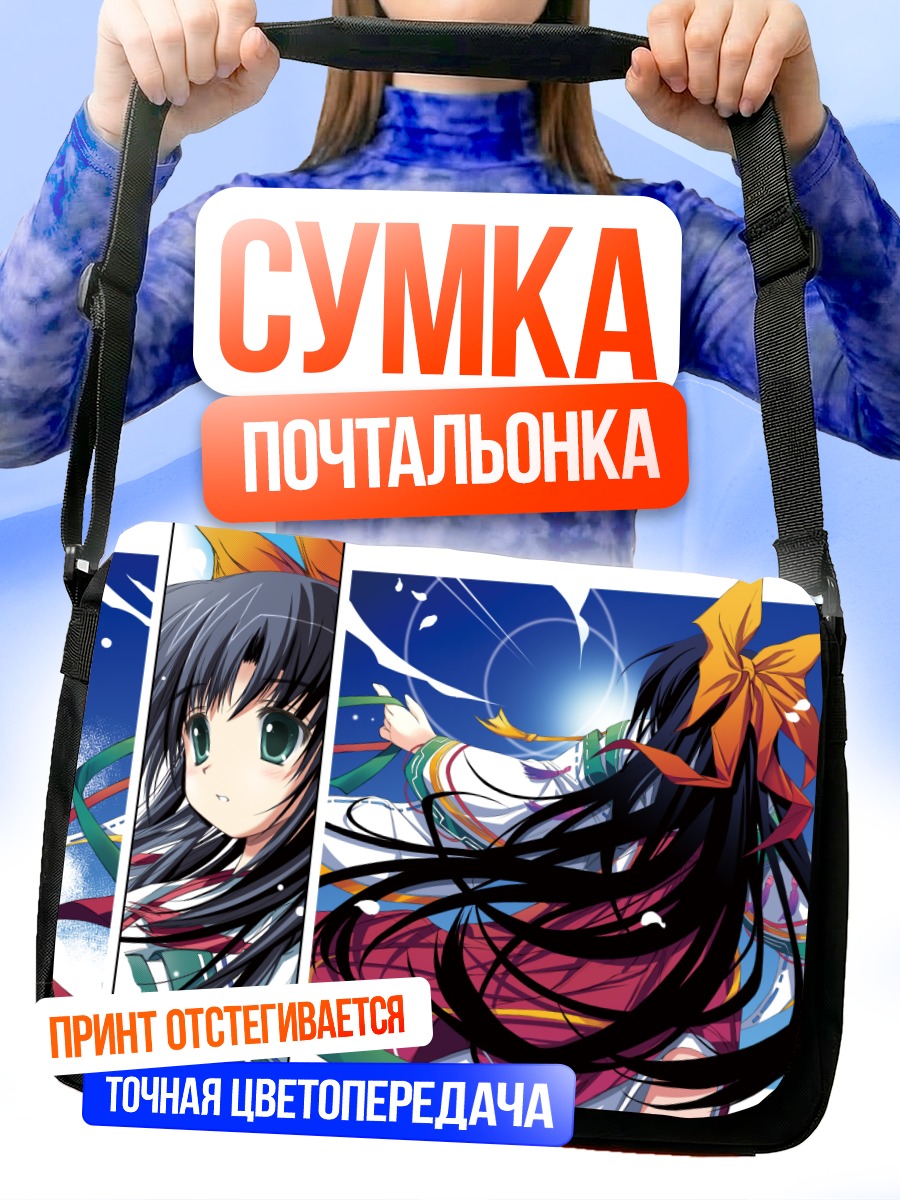 Сумка-почтальонка Мико в кимоно