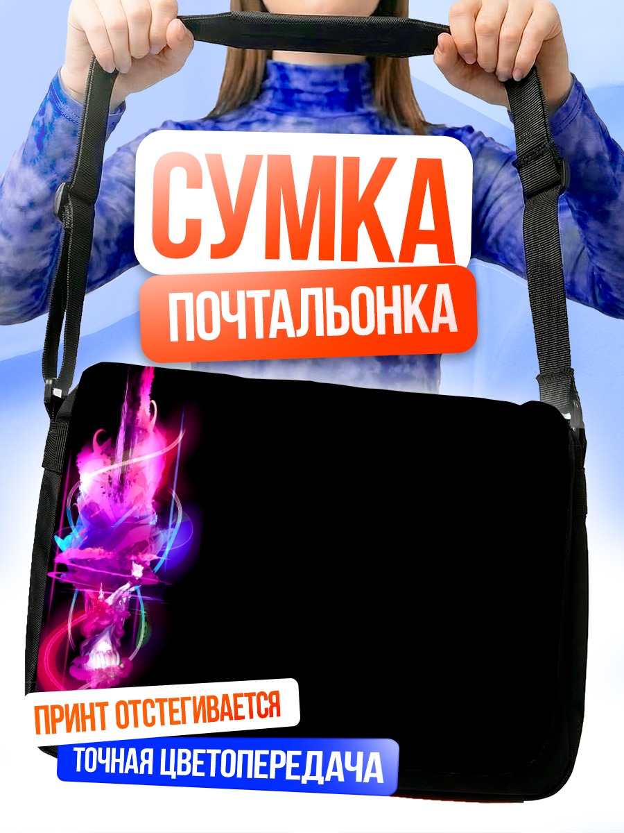 Сумка-почтальонка Хина Кагияма в пламени