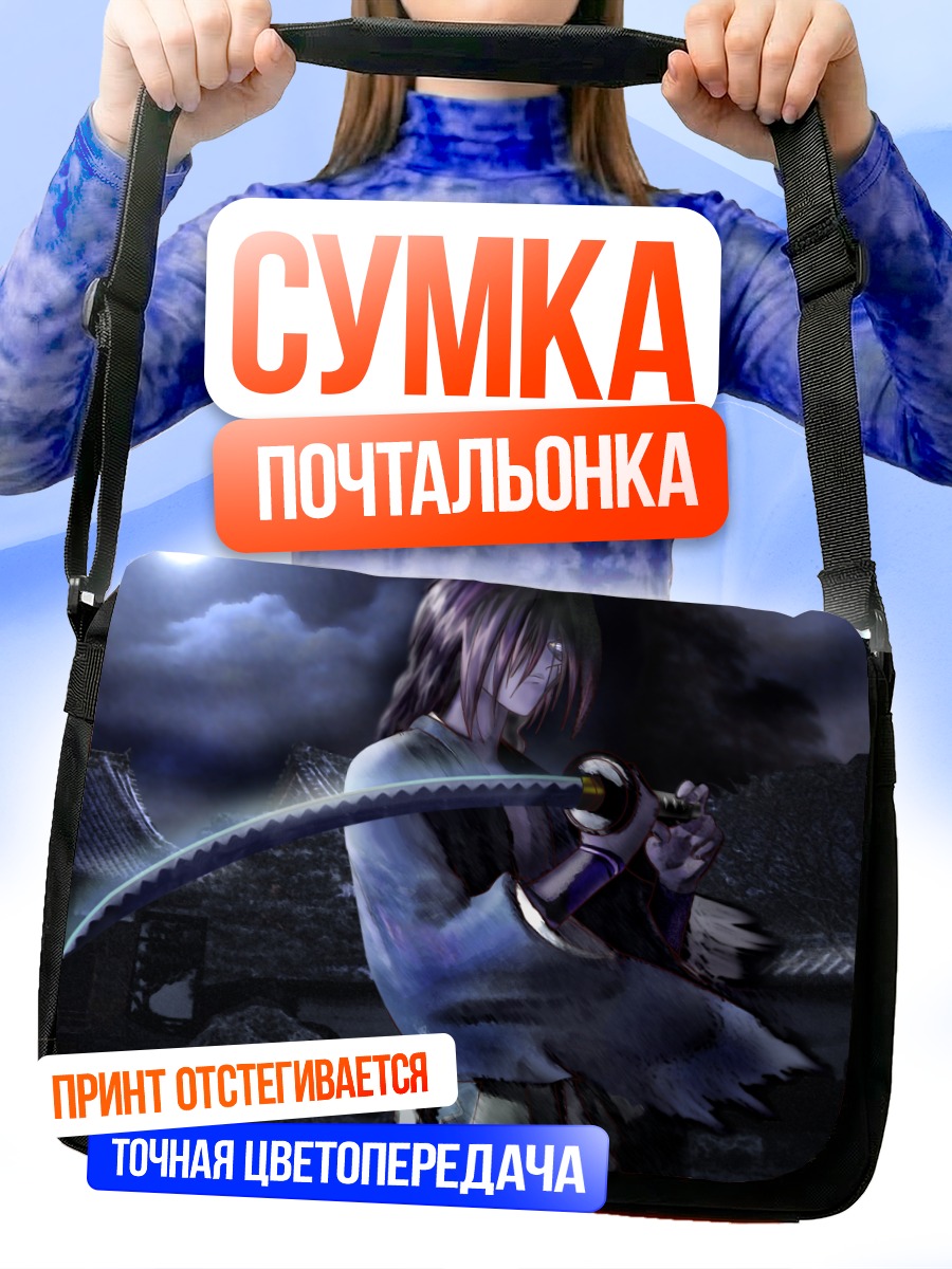 Сумка-почтальонка Кеншин Химура с мечом