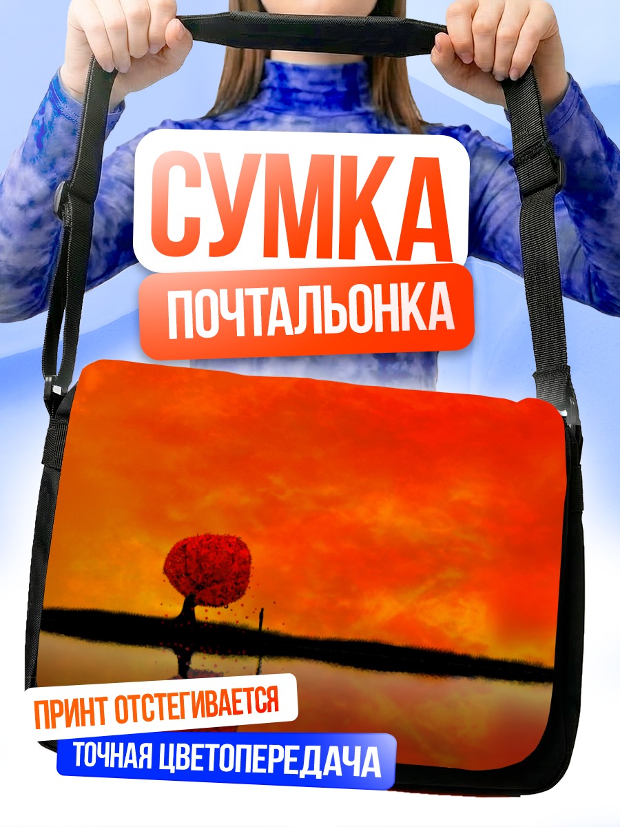Сумка-почтальонка Красное дерево на закате