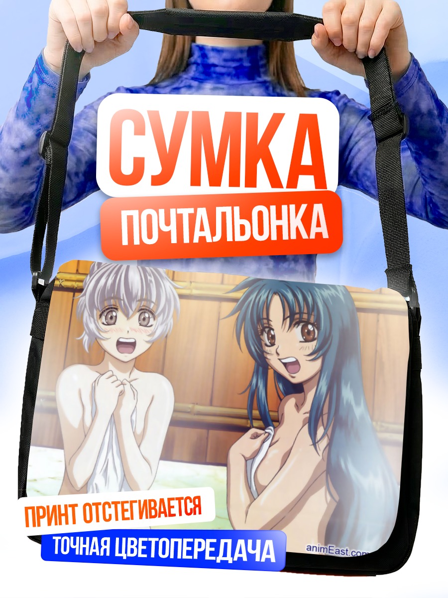 Сумка-почтальонка Чидори и Телета в бане
