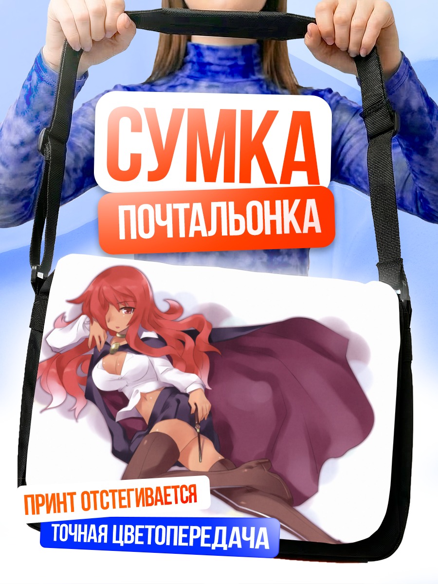 Сумка-почтальонка Кирхе в платье