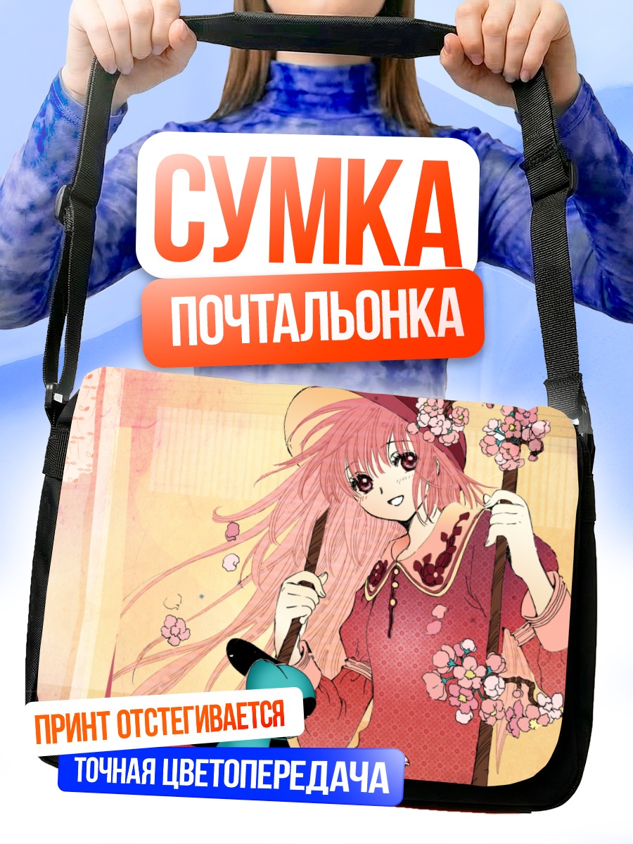 Сумка-почтальонка Кобато Ханато с цветами