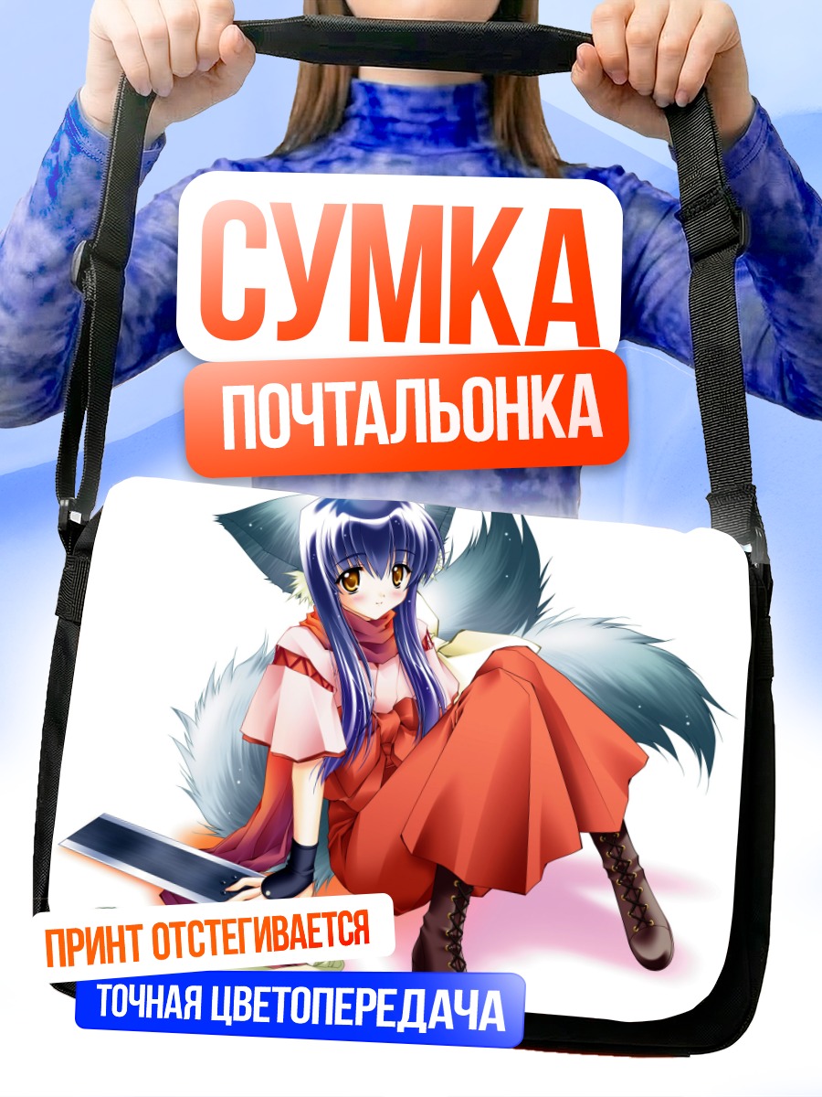 Сумка-почтальонка Кома из Tail Tale