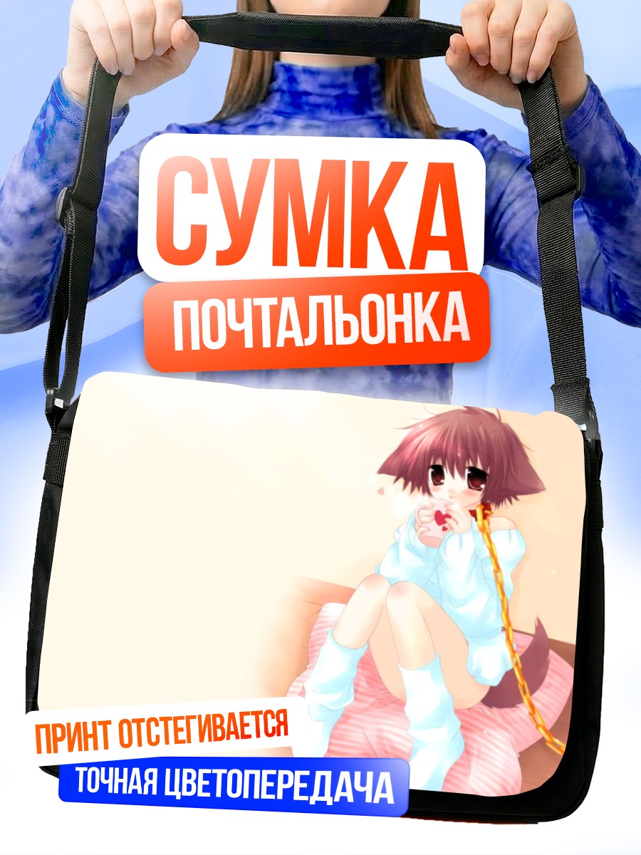 Сумка-почтальонка Хината в свитере