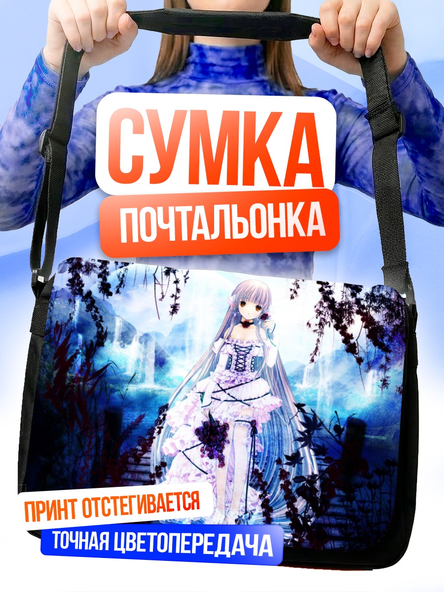Сумка-почтальонка Чии в саду