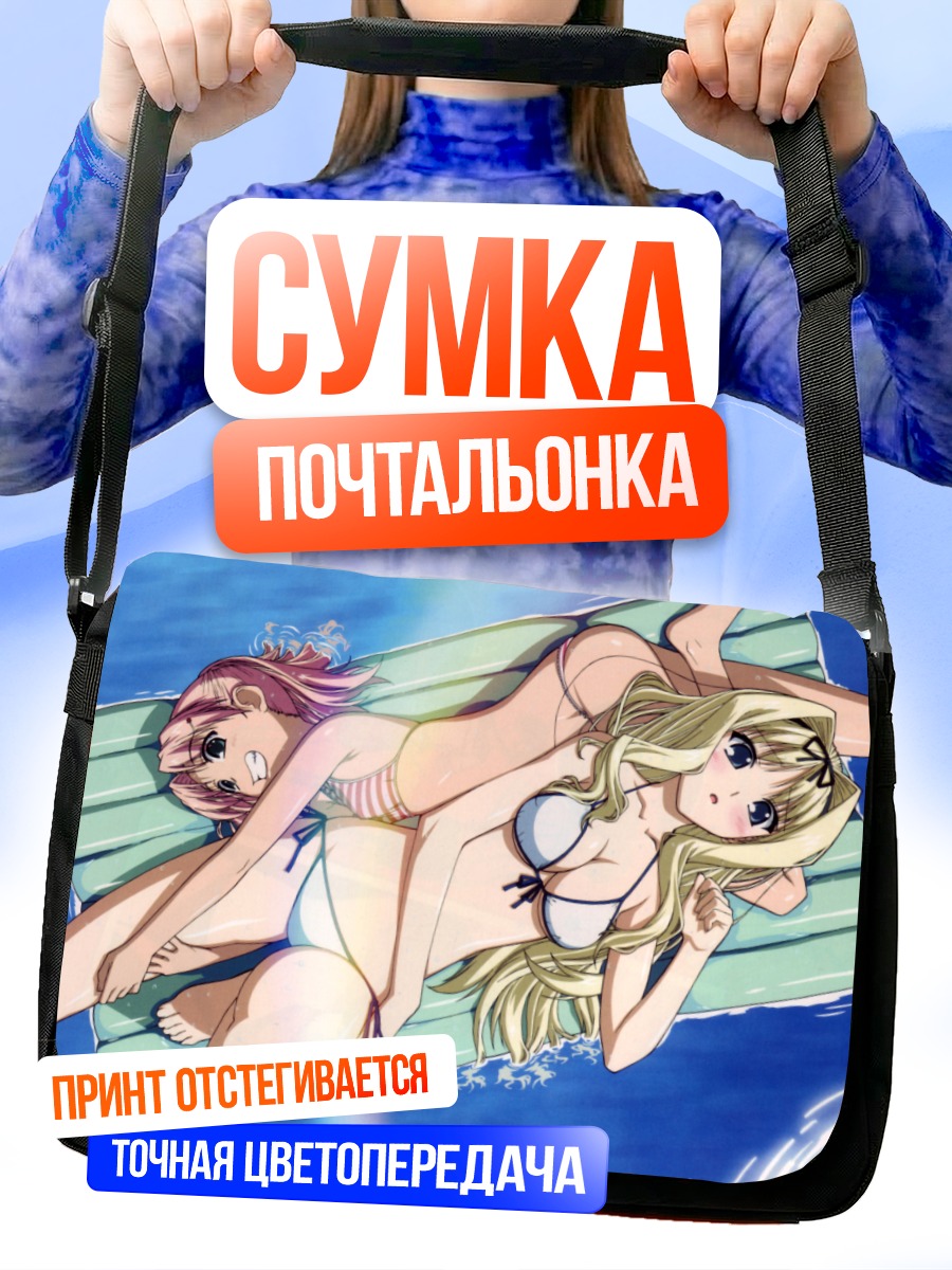 Сумка-почтальонка Сасара Кусугава на пляже