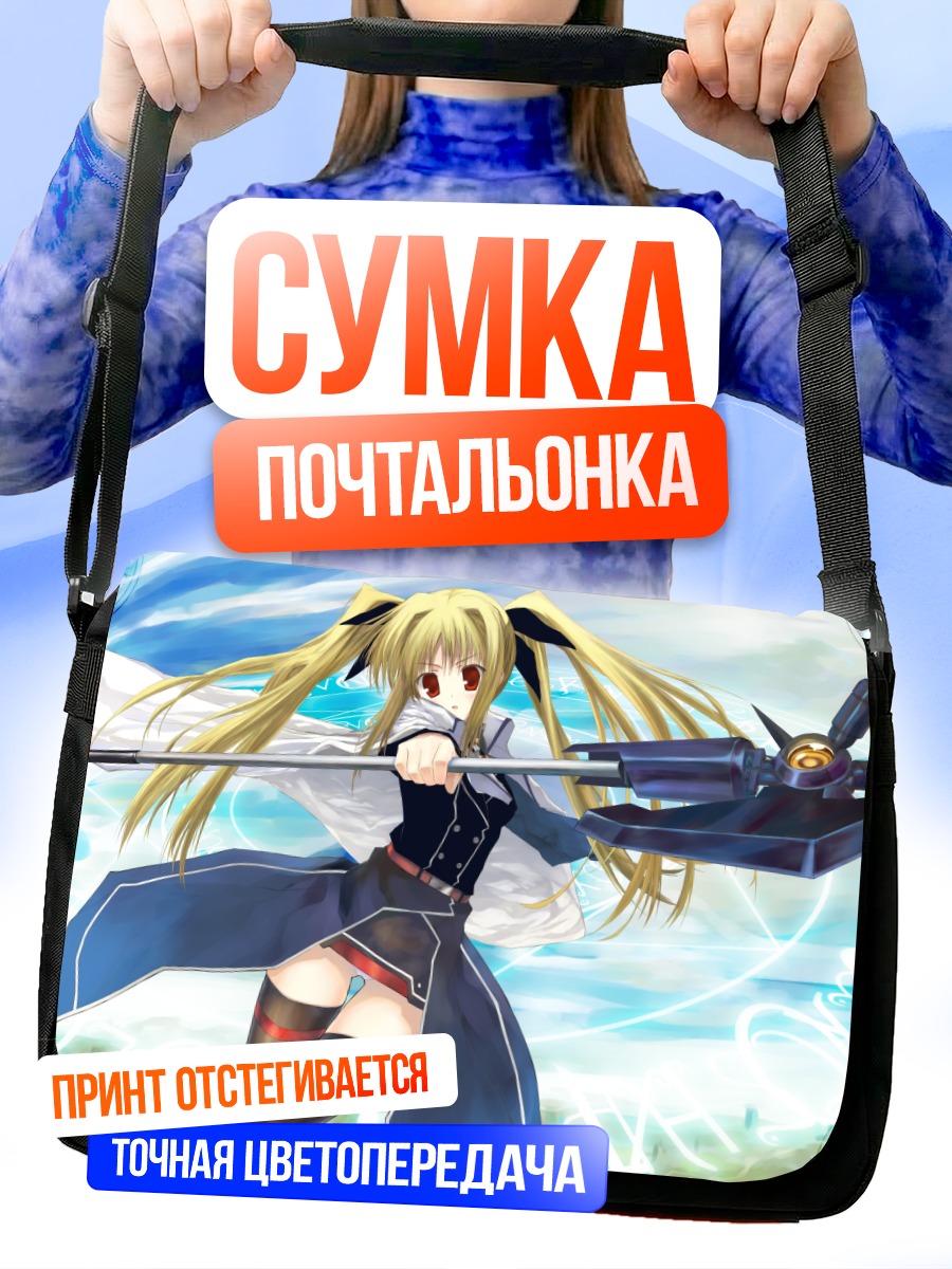 Сумка-почтальонка Фейт Тестаросса с косой