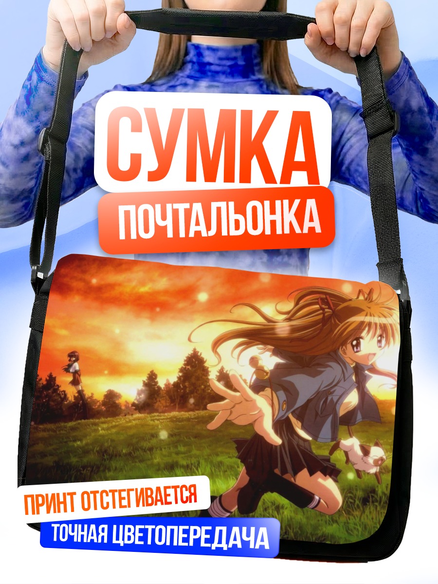 Сумка-почтальонка Макото Саватари на закате