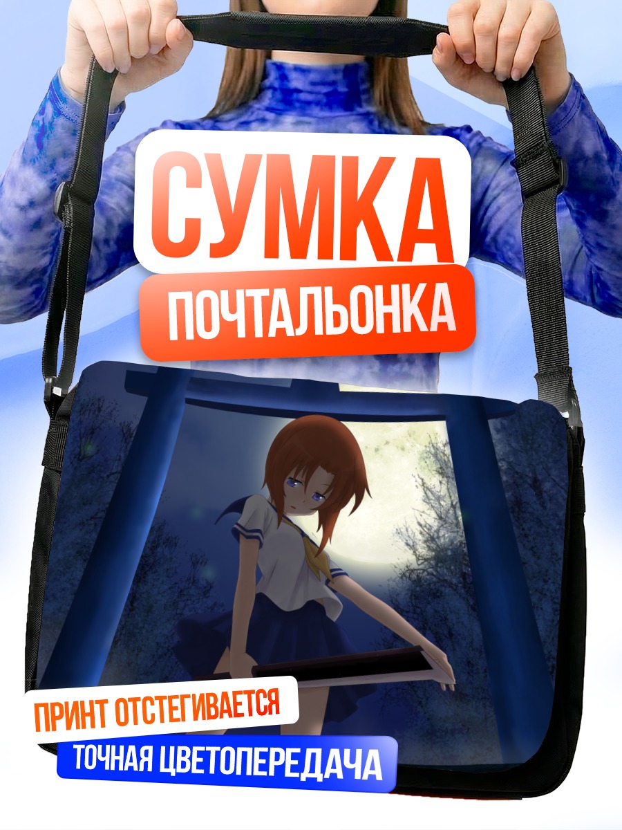 Сумка-почтальонка Рена Рюгу в храме