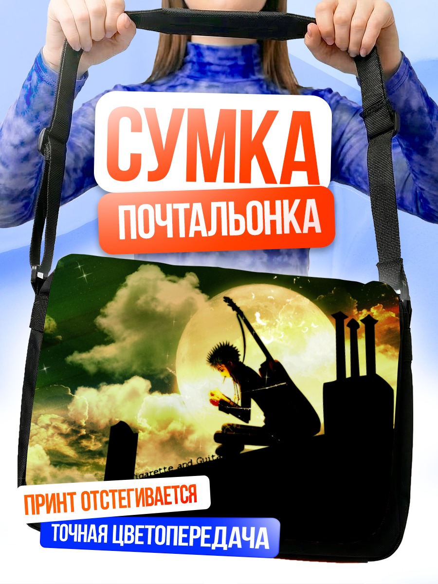 Сумка-почтальонка Синити Окадзаки с гитарой