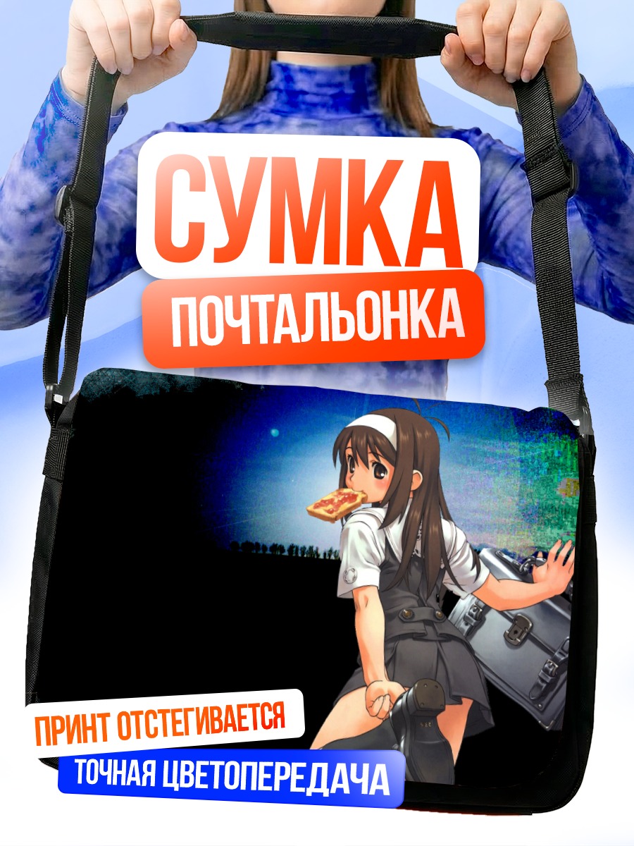 Сумка-почтальонка Мию Цуджибоши с пиццей
