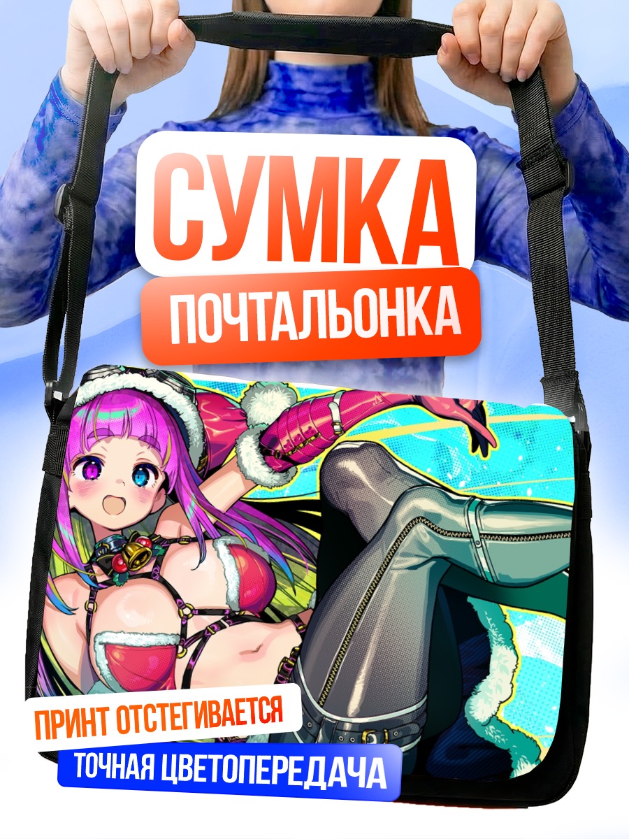 Сумка-почтальонка Имоко-тян в Санте