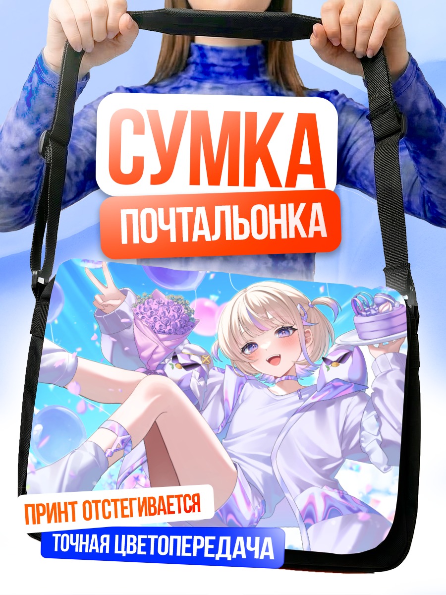 Сумка-почтальонка Хадзиме Тодороки с цветами