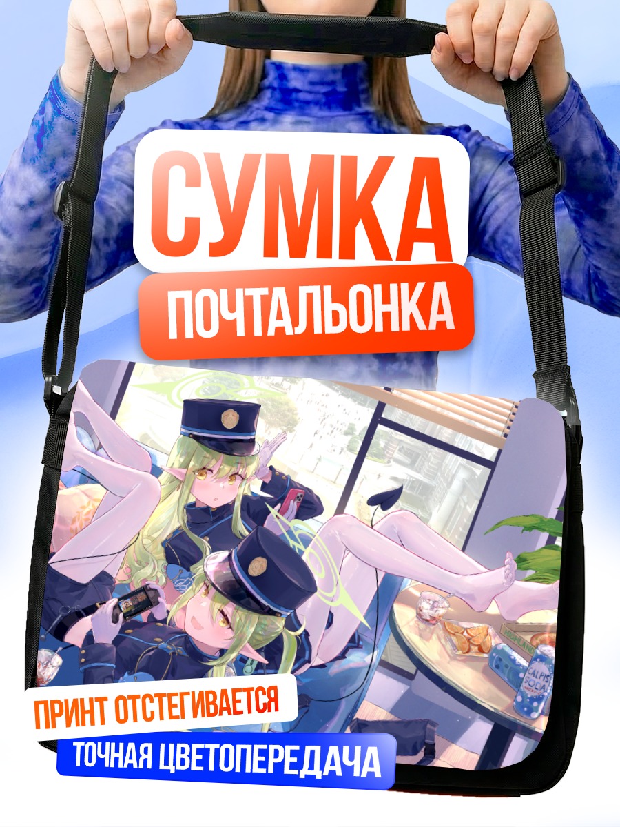 Сумка-почтальонка Хикари Тачибана в офисе