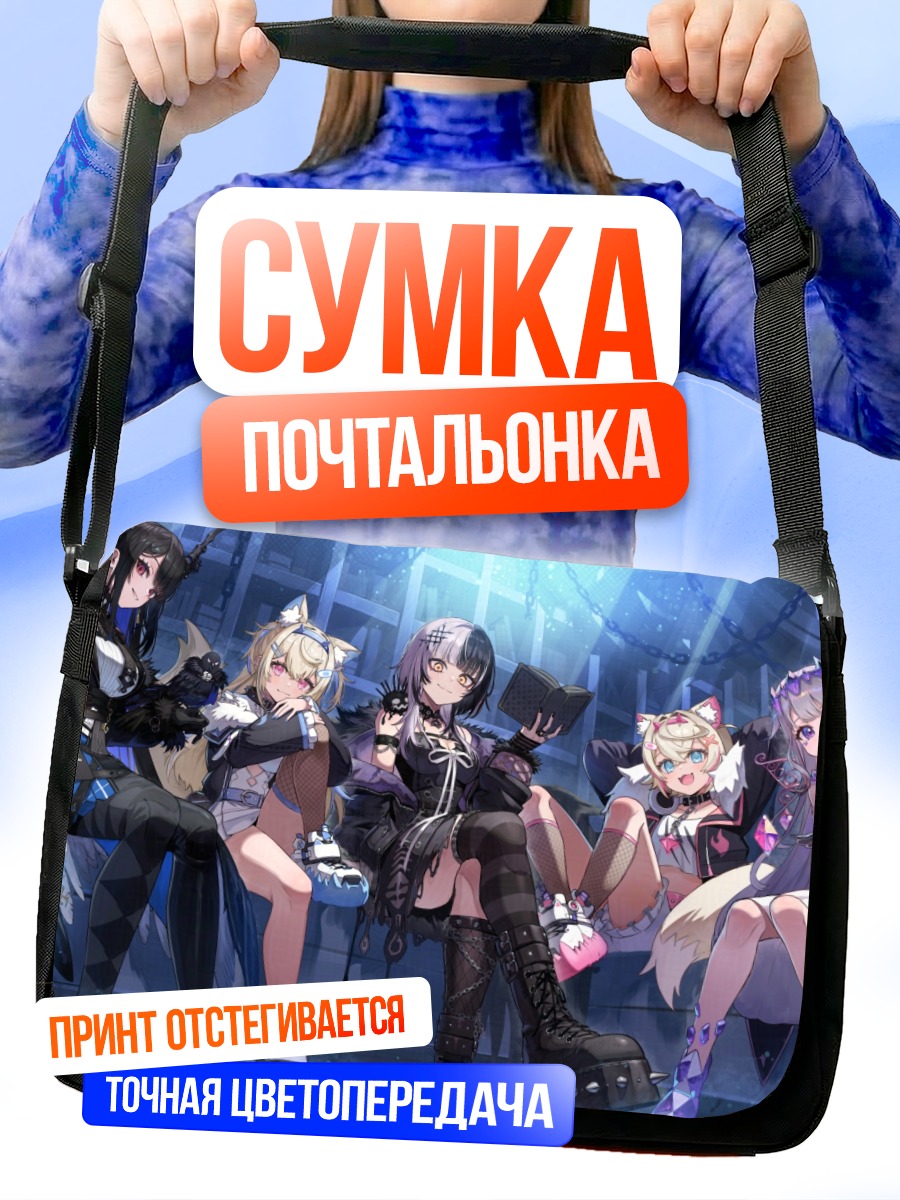 Сумка-почтальонка Hololive в лесу