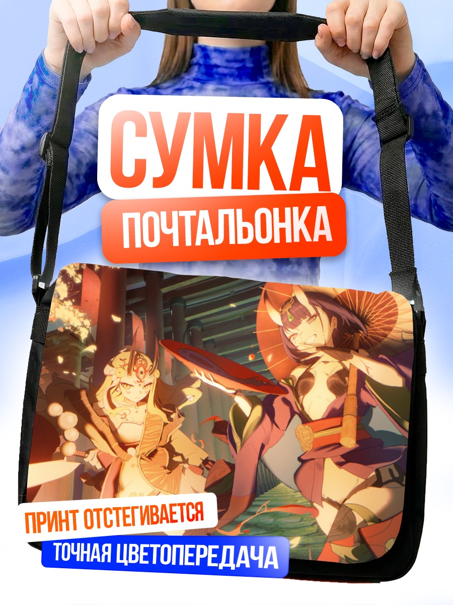 Сумка-почтальонка Шутэн Додзи в храме