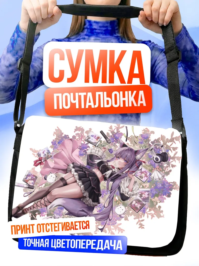 Сумка-почтальонка Куон Тама в цветах