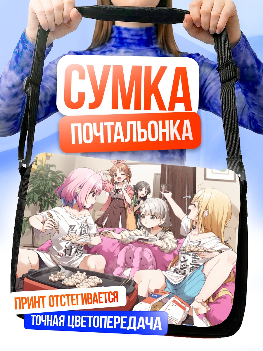 Сумка-почтальонка Девушки Idolmaster за столом